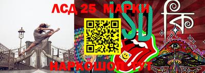 прущая мука Камень-на-Оби