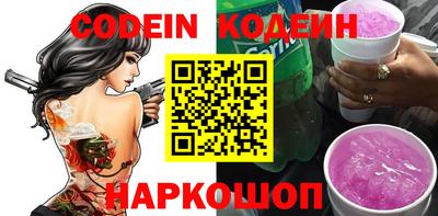 2c-b Иваново