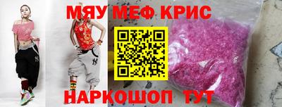 2c-b Иваново
