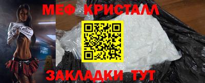 кокаин перу Ивантеевка