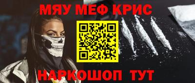 2c-b Иваново