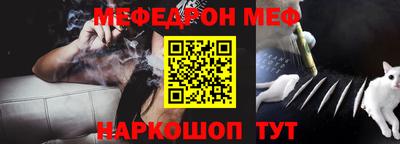 2c-b Иваново