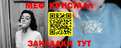 2c-b Иваново