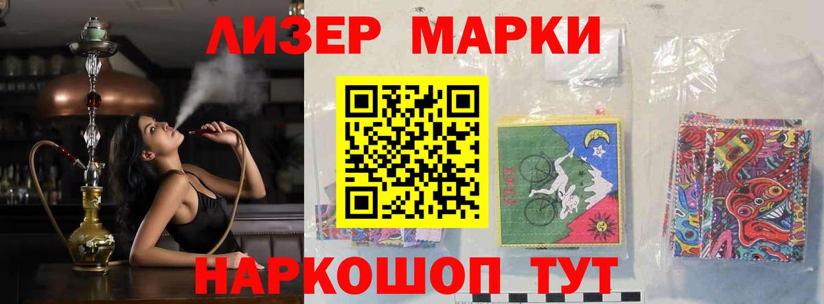 ЛСД экстази кислота  Лсд 25 экстази  Чапаевск  Вход с VPN  LSD-25 экстази кислота 