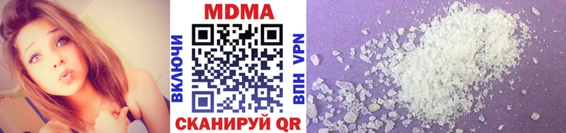 MDMA Molly  Чапаевск 
