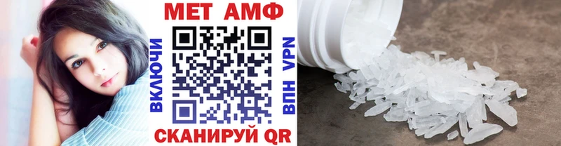 Метамфетамин кристалл  Чапаевск 
