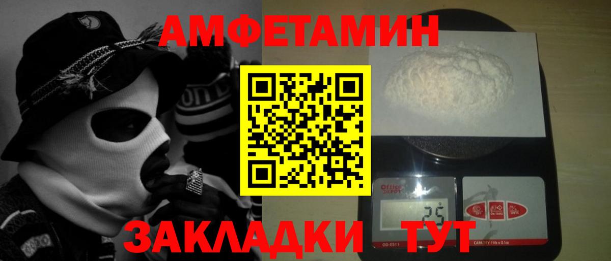 Метамфетамин витя Чапаевск