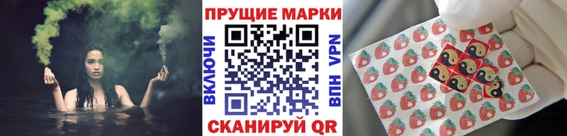 hydra ссылка  Чапаевск  Марки 25I-NBOMe 1500мкг 
