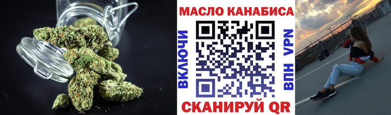 ТГК вейп  Чапаевск 