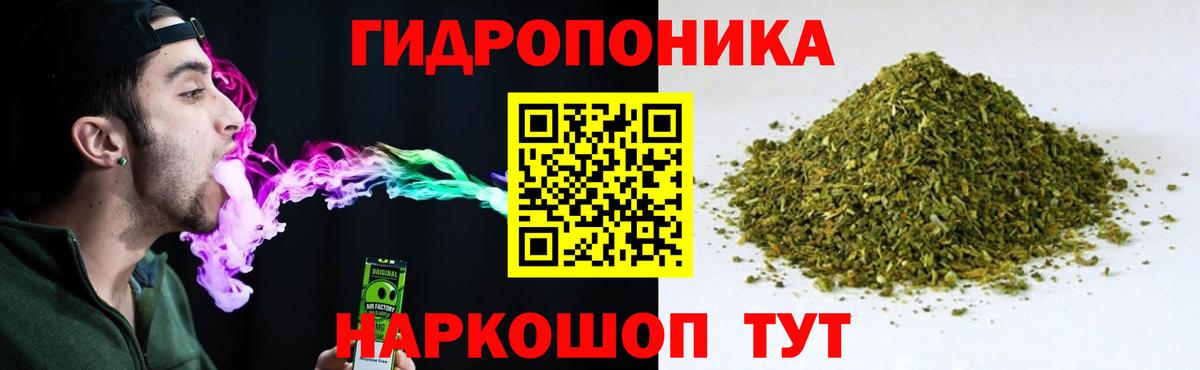 Марихуана Amnesia Чапаевск